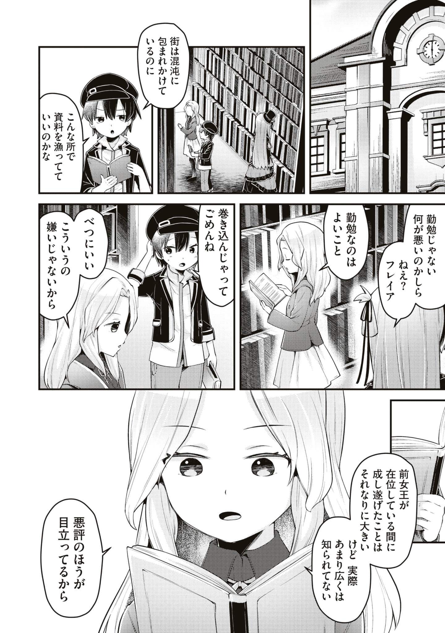 Page 78