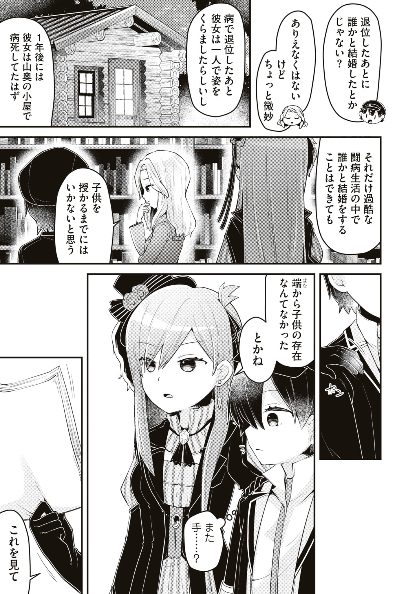 Page 83