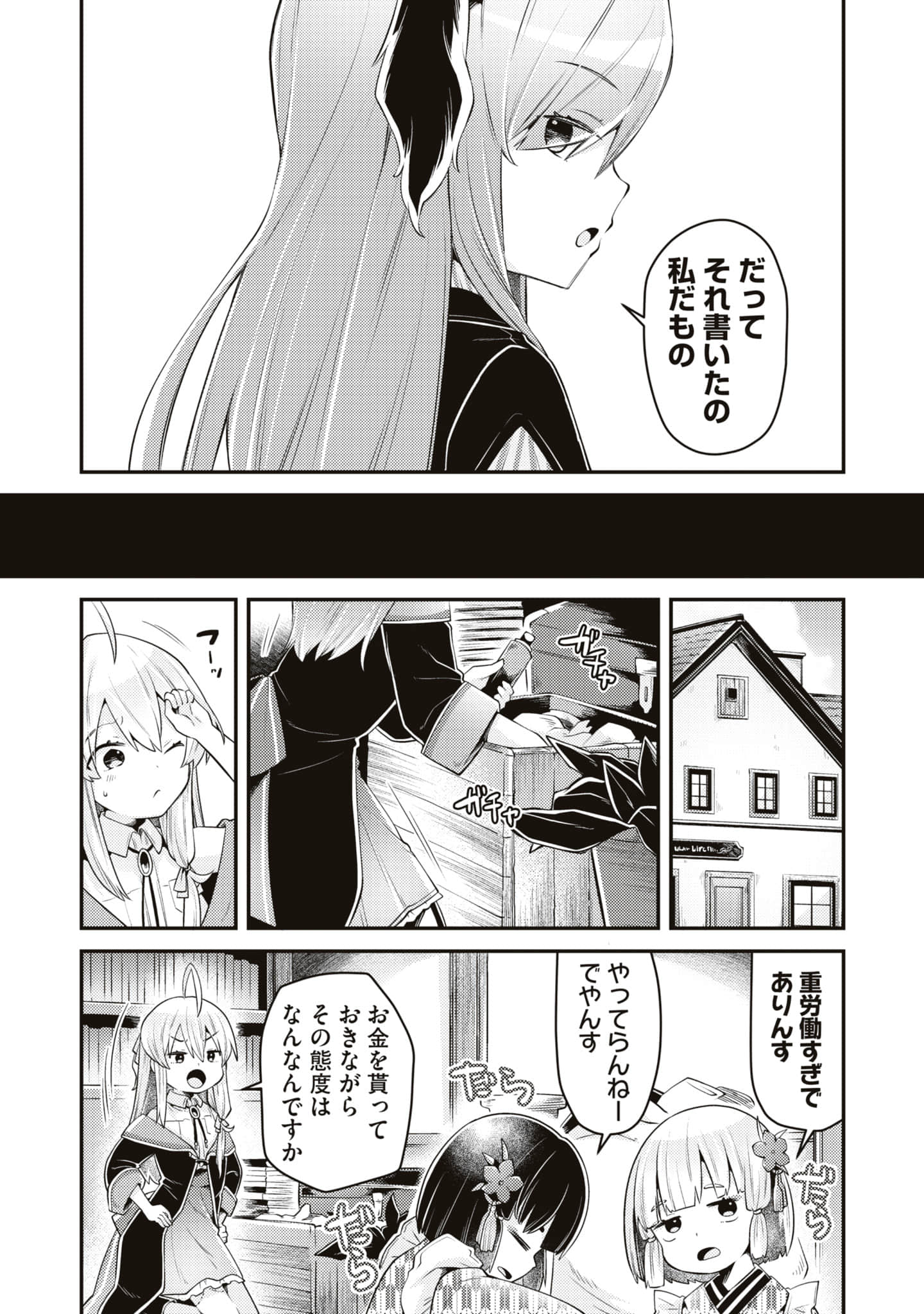 Page 85