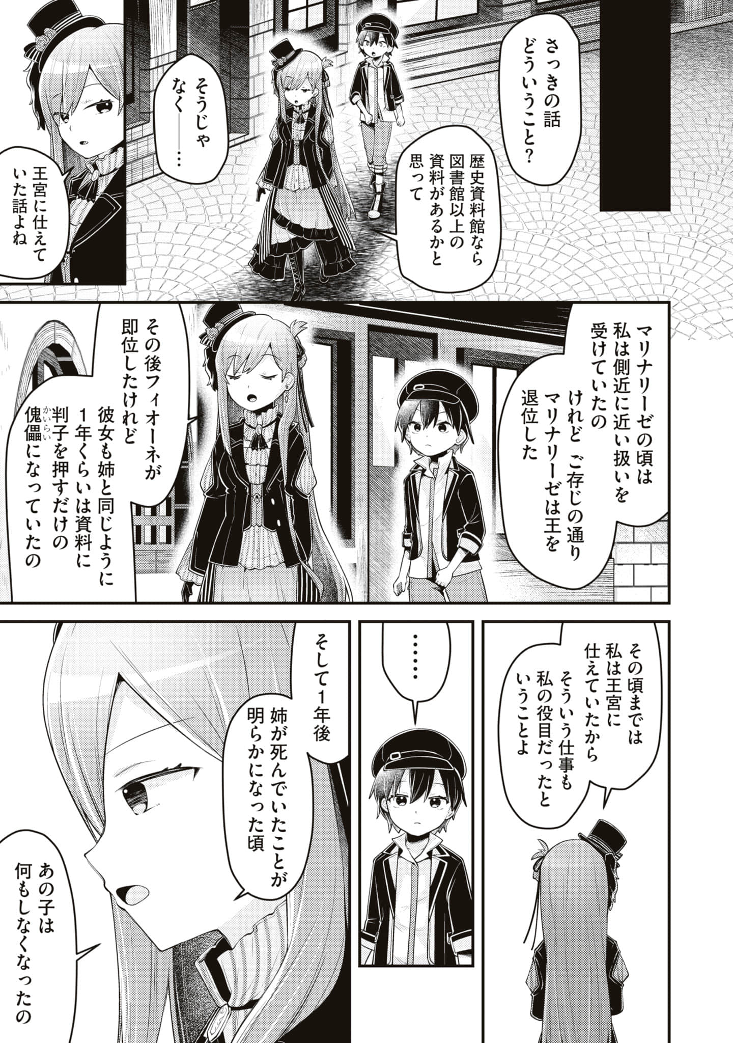 Page 89