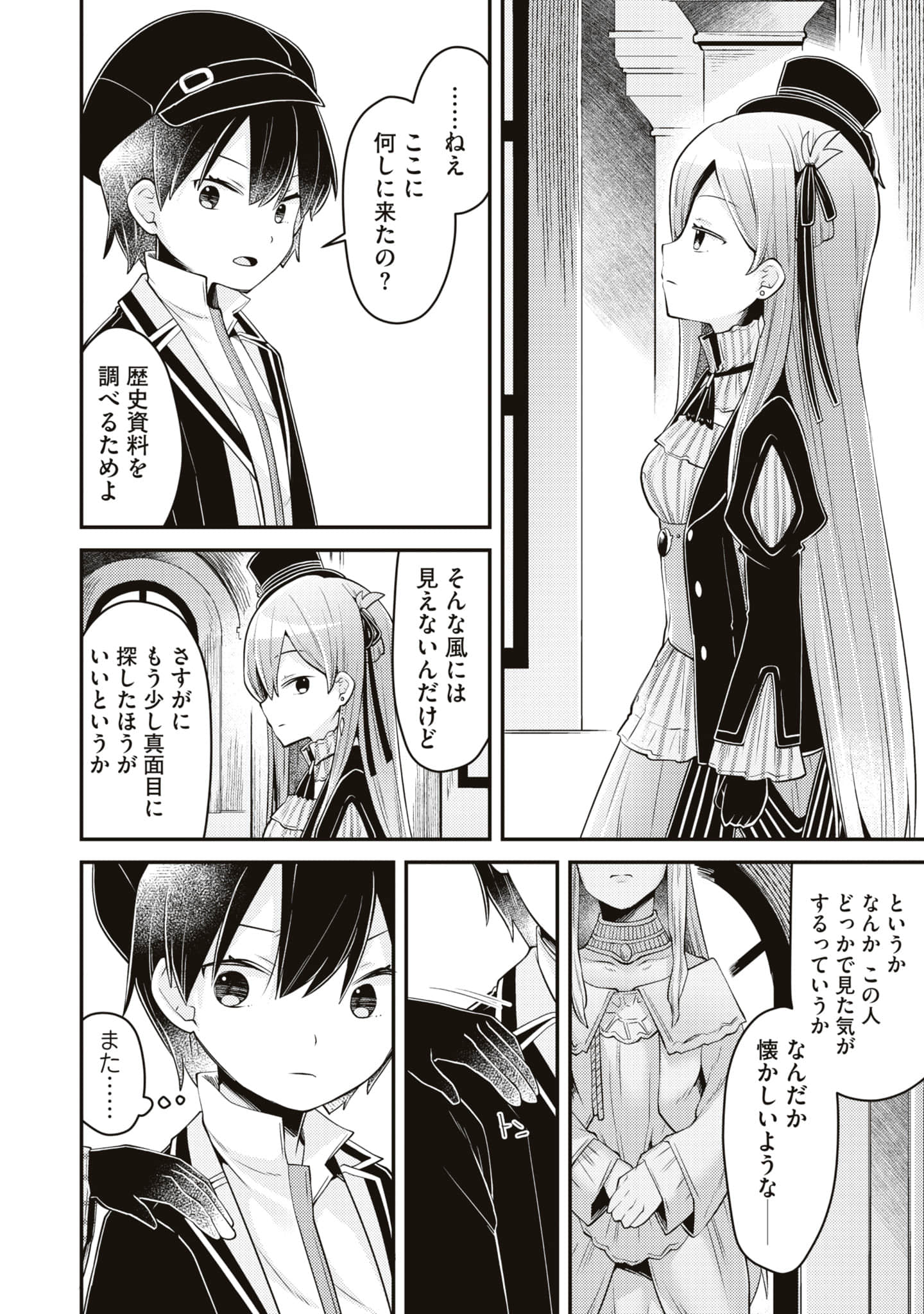 Page 92