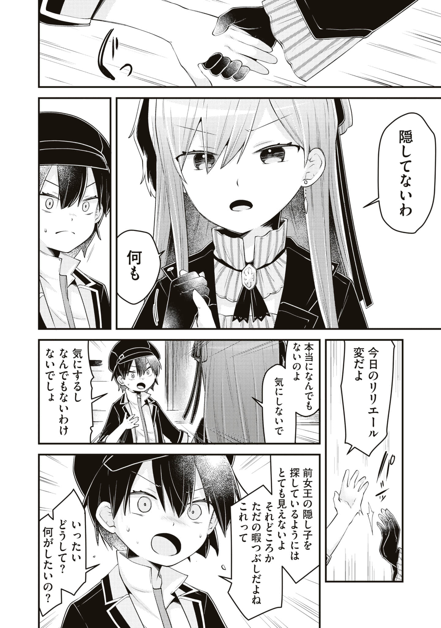 Page 94