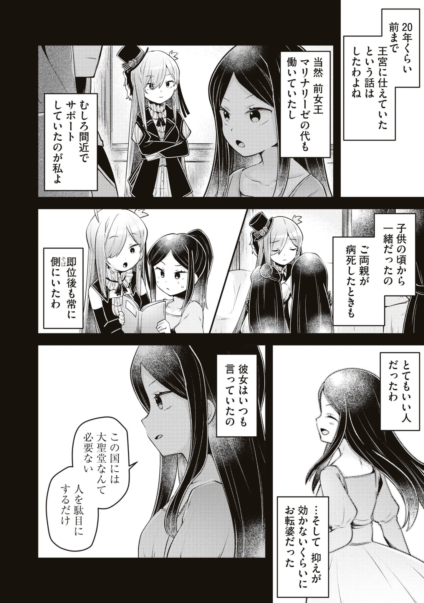 Page 102
