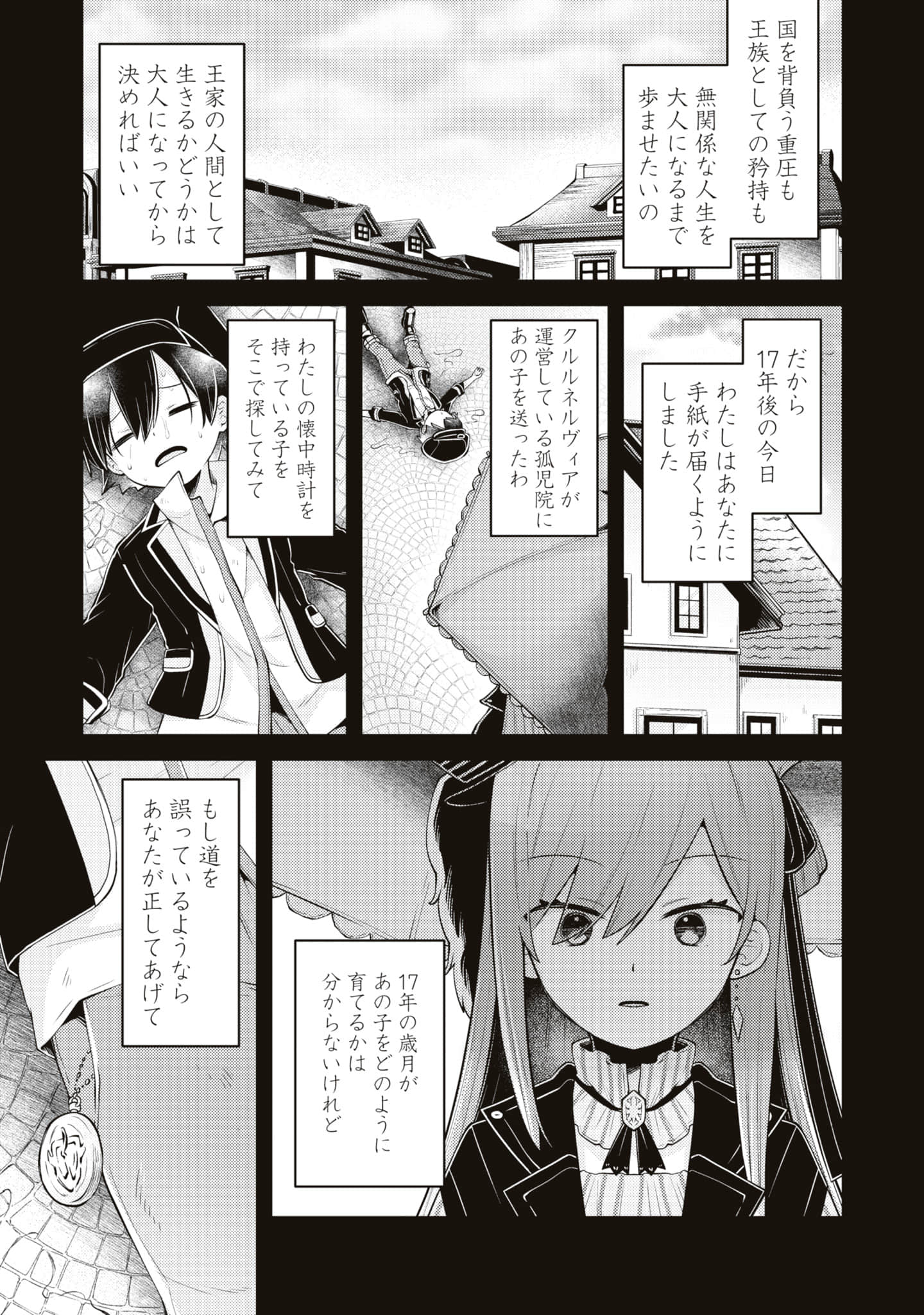 Page 117