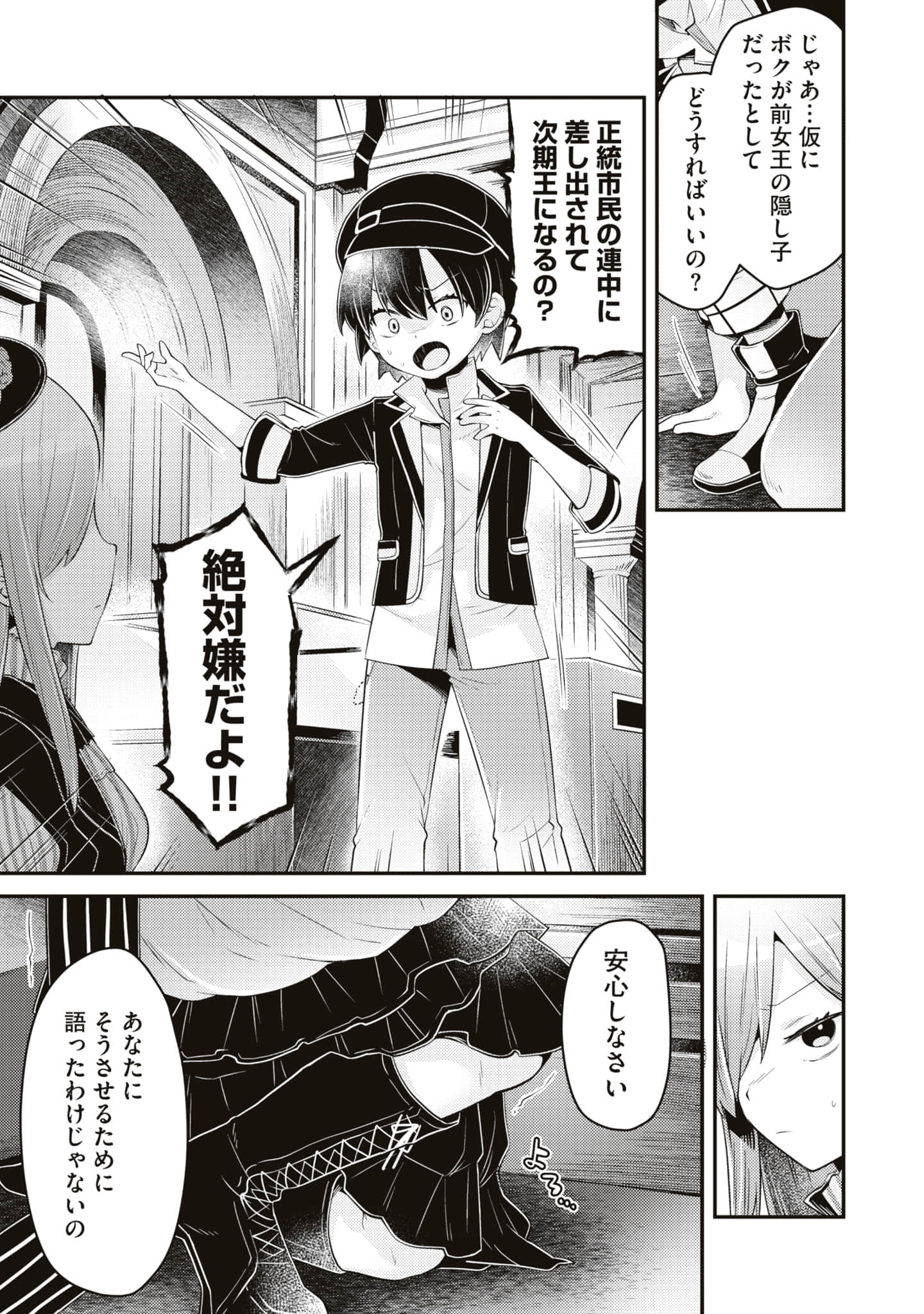 Page 123