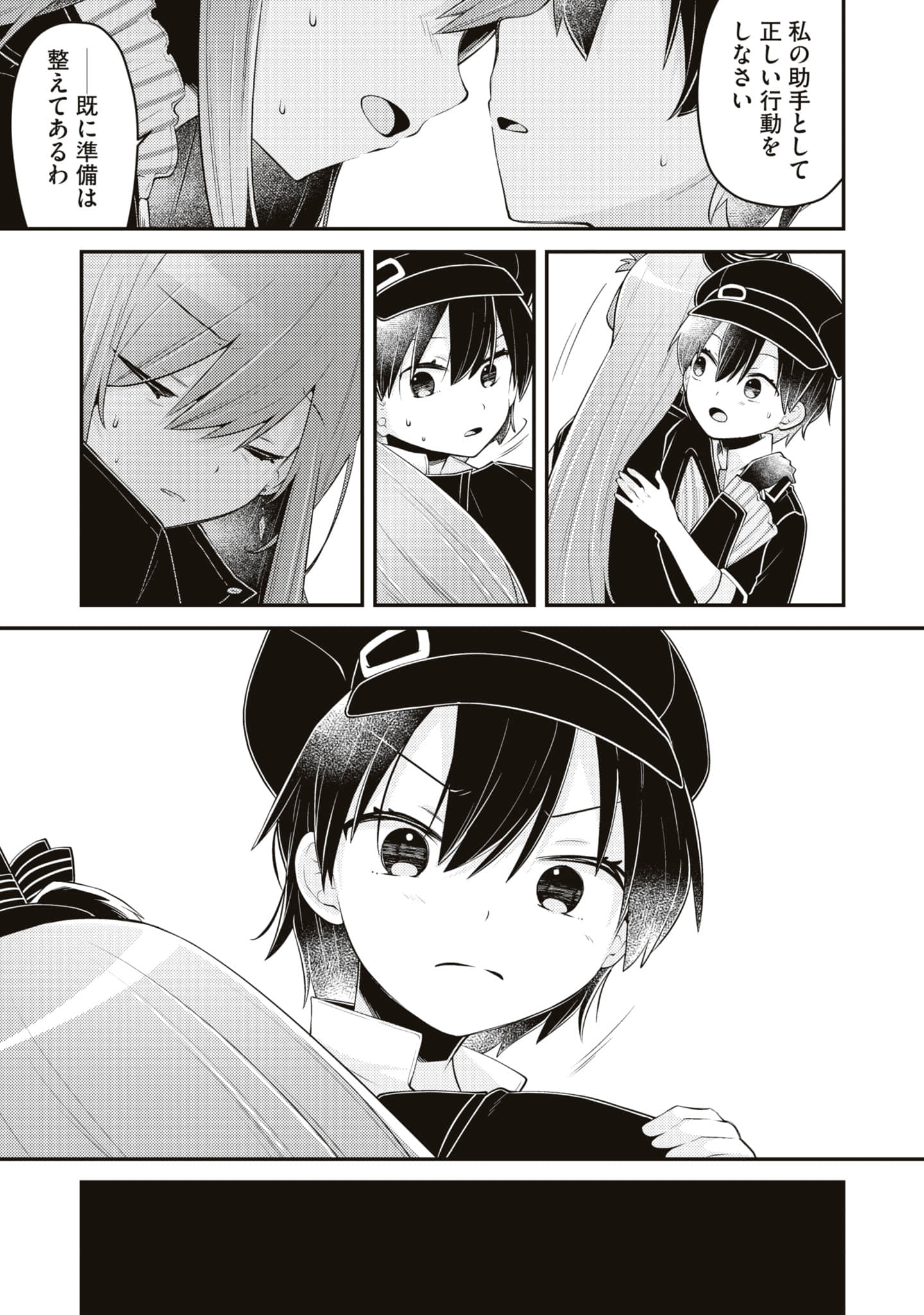 Page 125