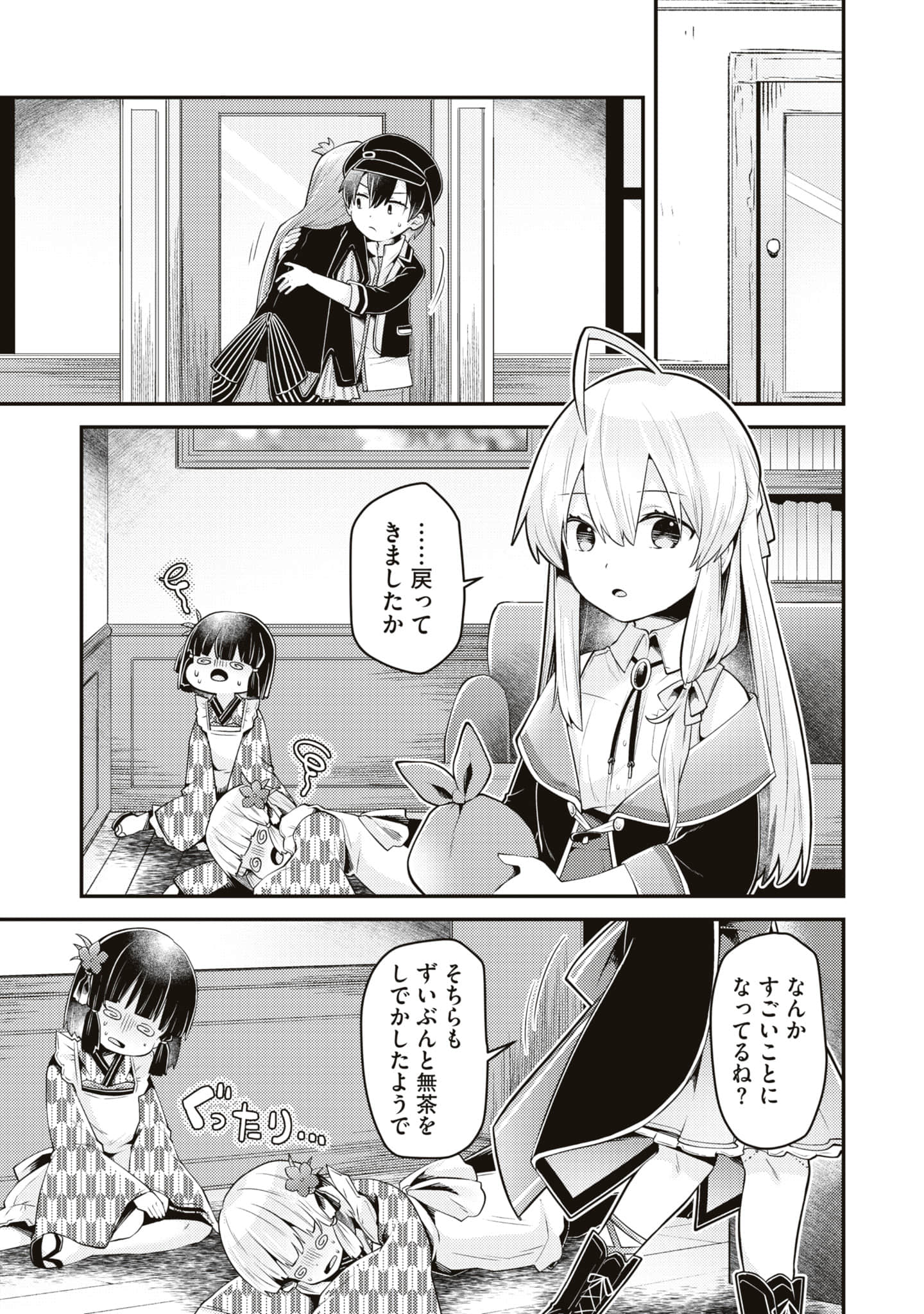 Page 126