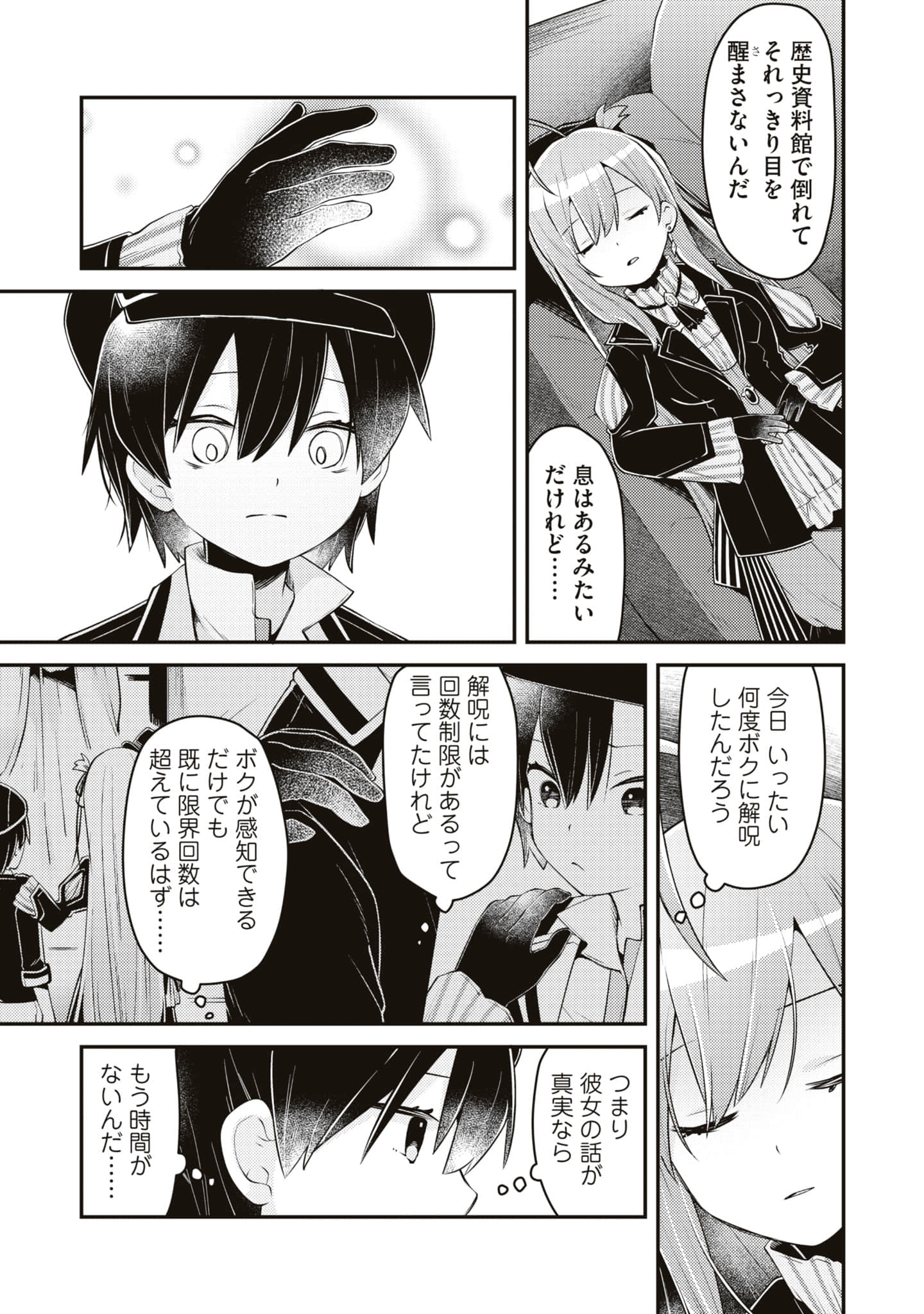Page 127