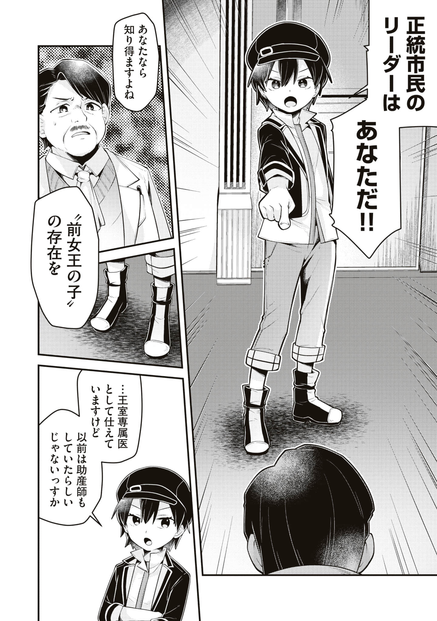Page 136