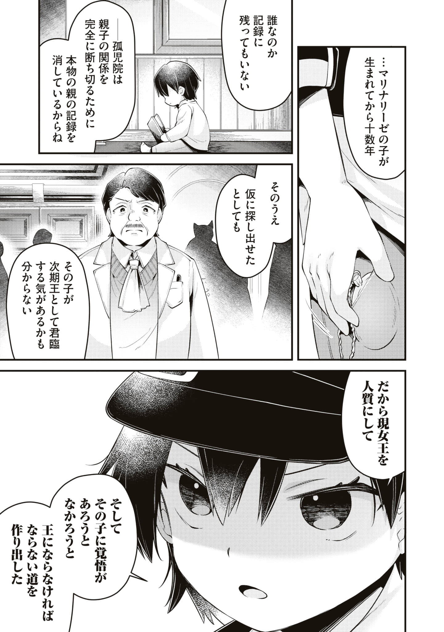 Page 139