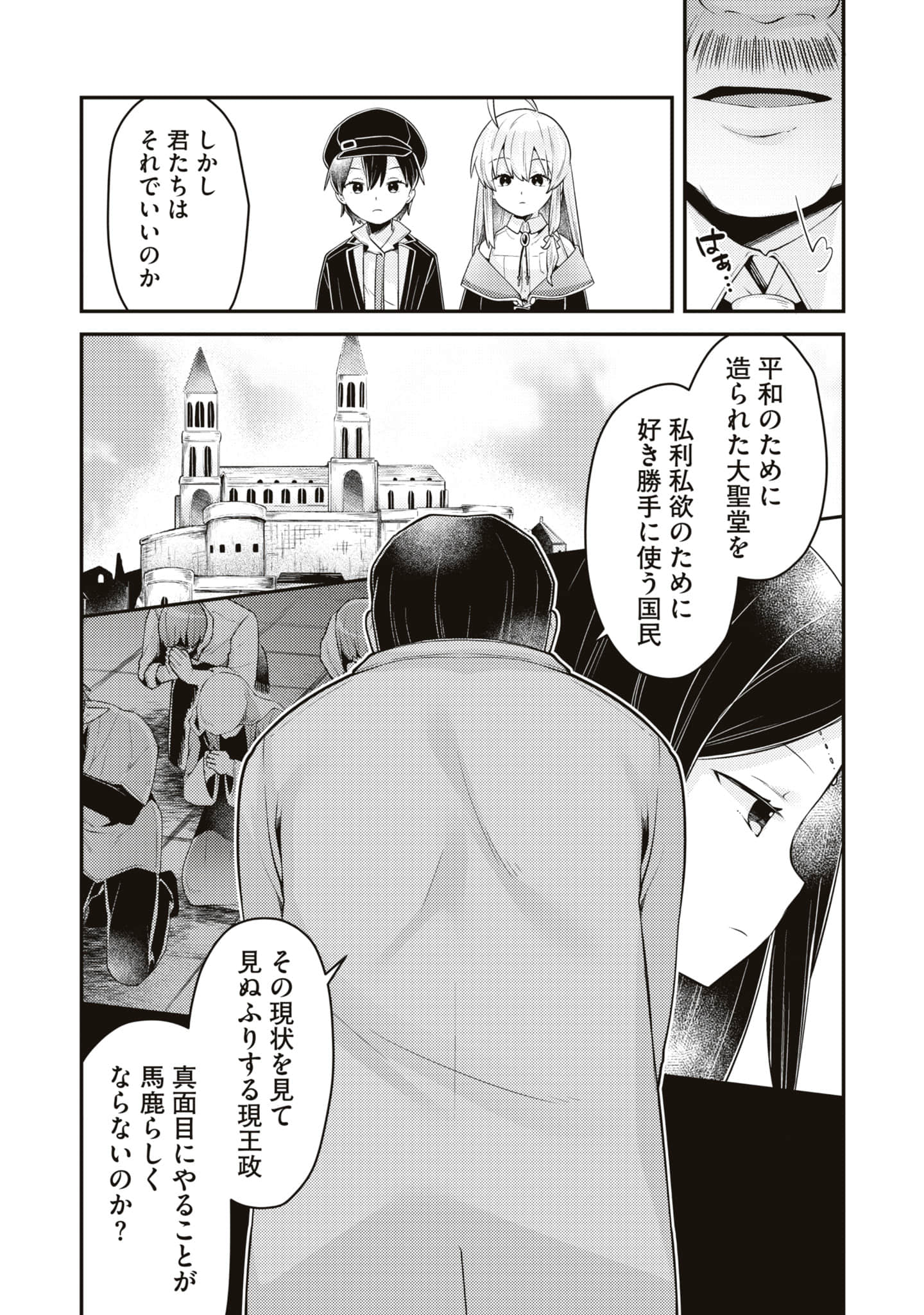 Page 148