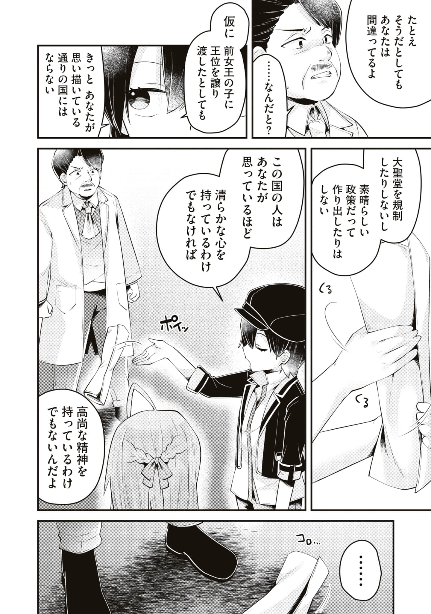 Page 150