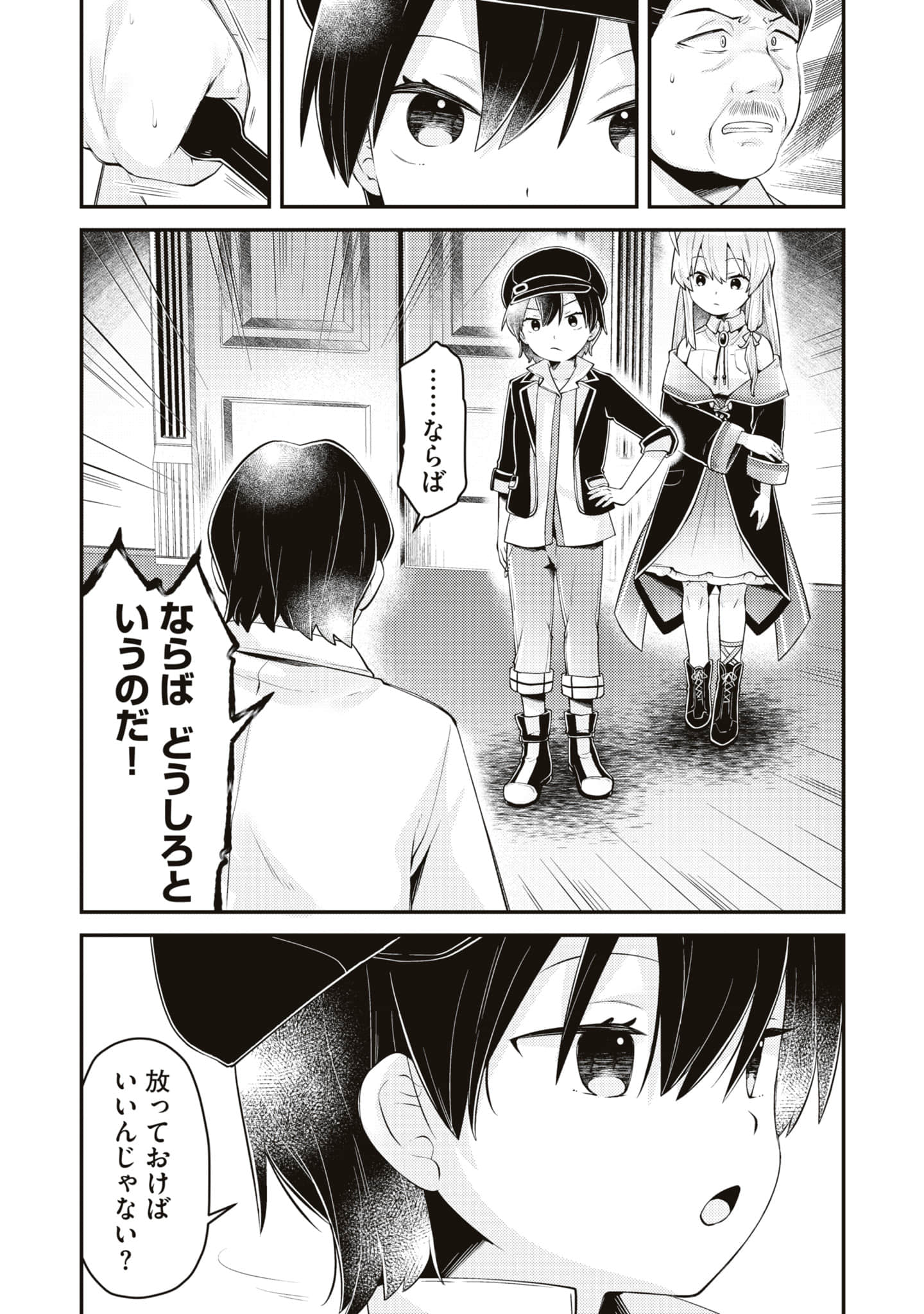 Page 152