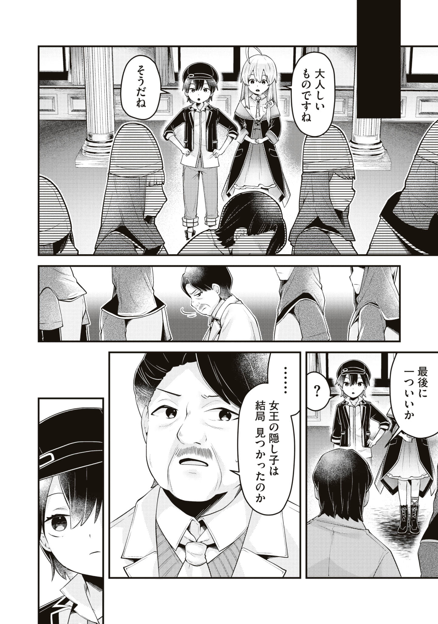 Page 156