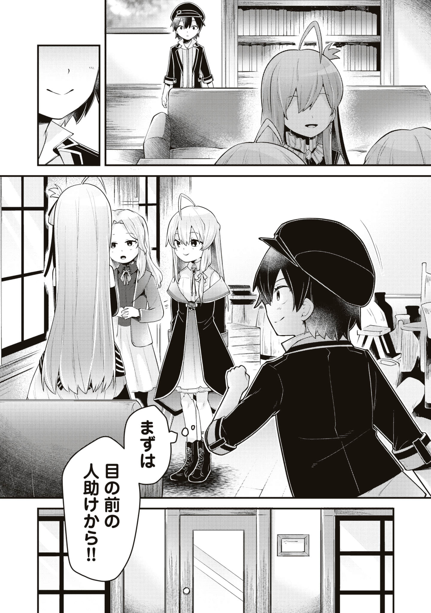 Page 164