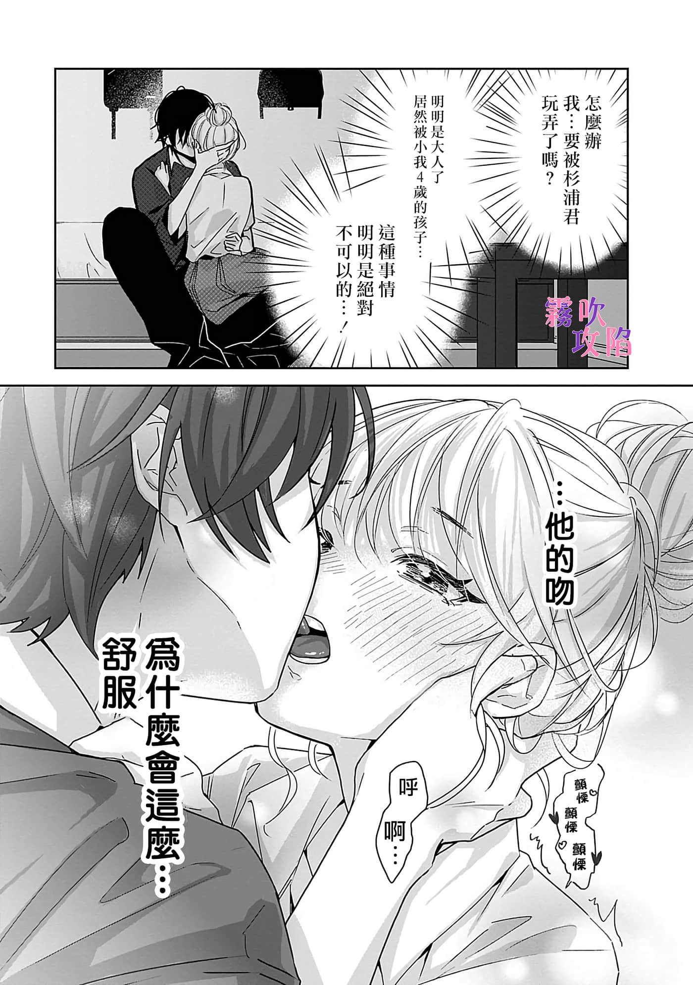 Page 31