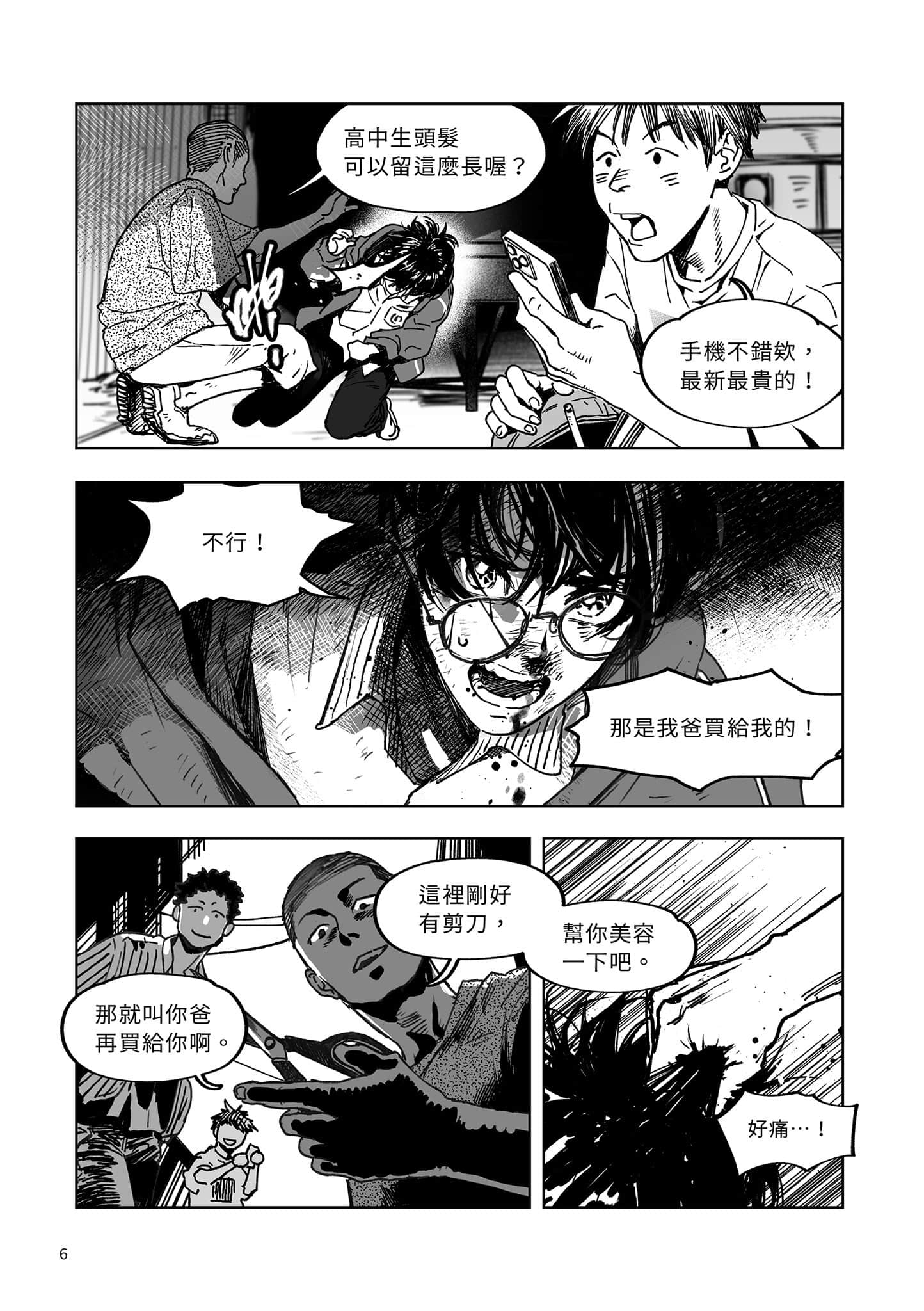 Page 6