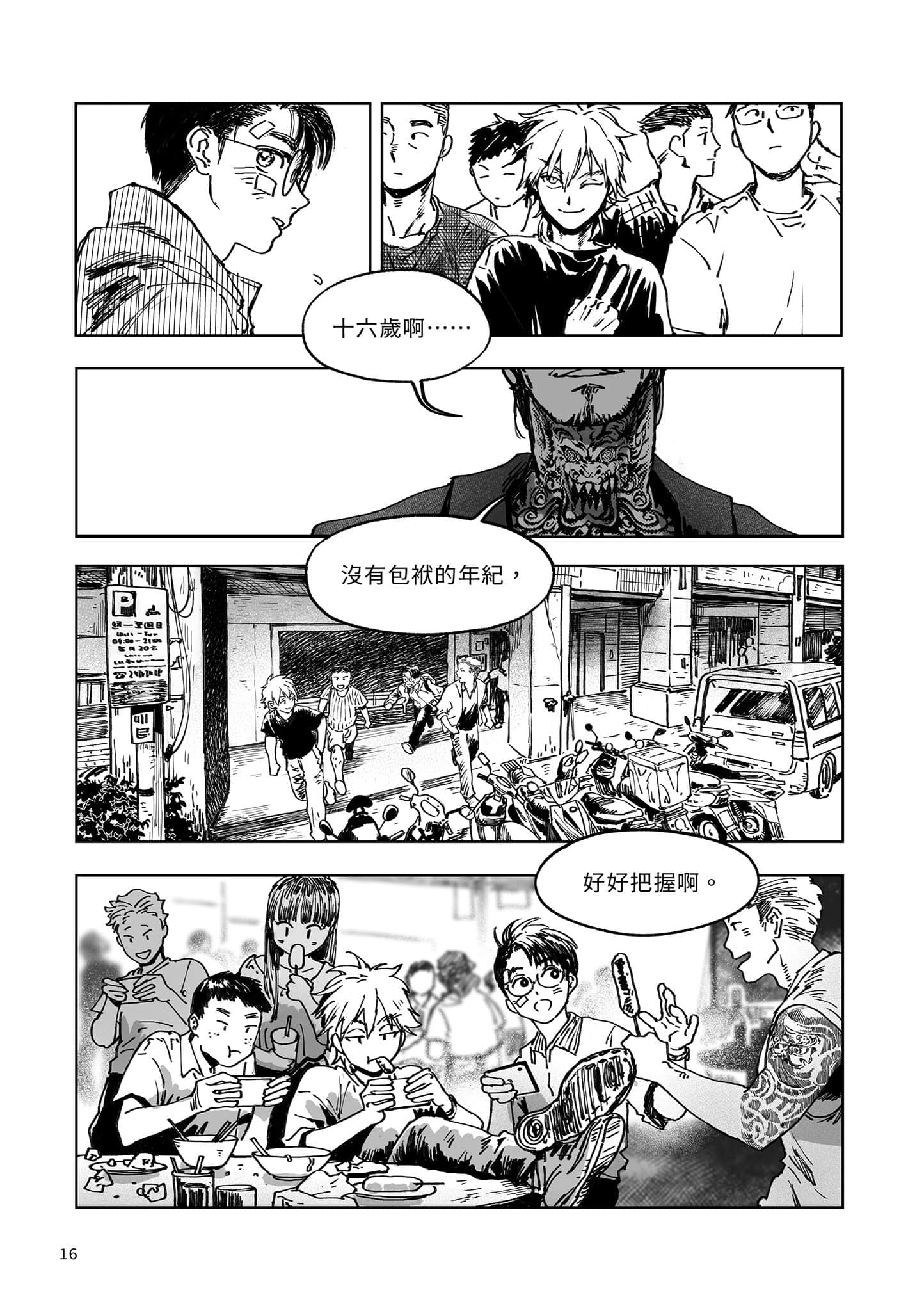 Page 16