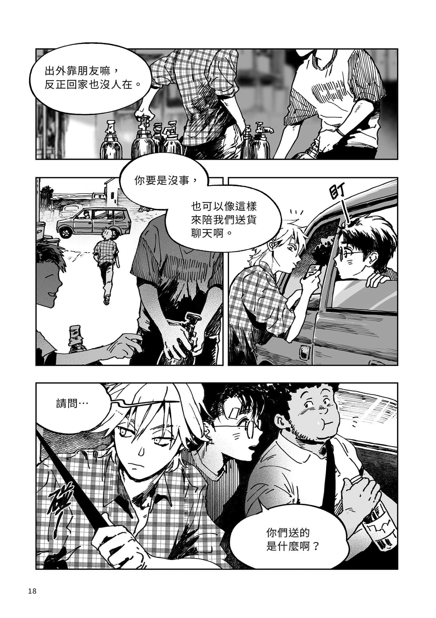 Page 18