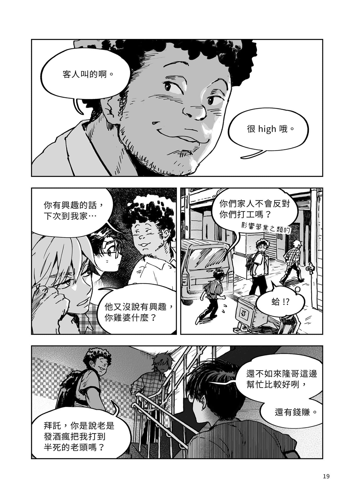 Page 19