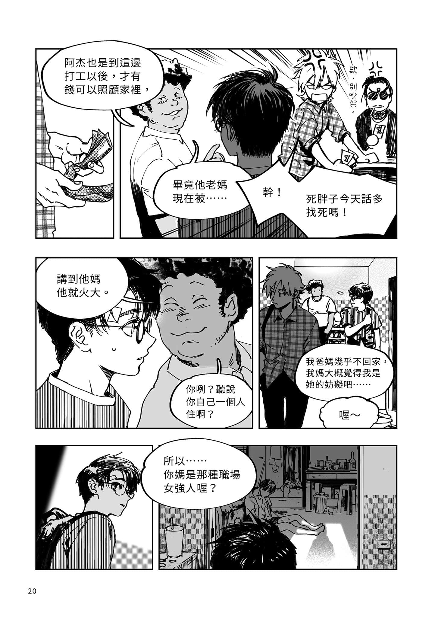 Page 20