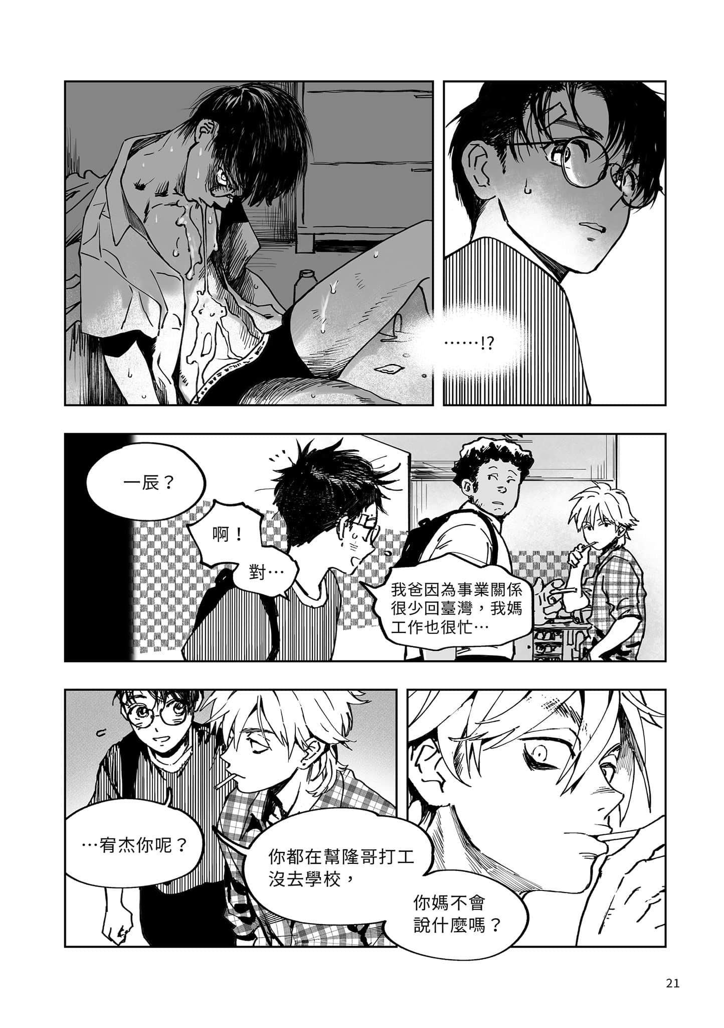 Page 21