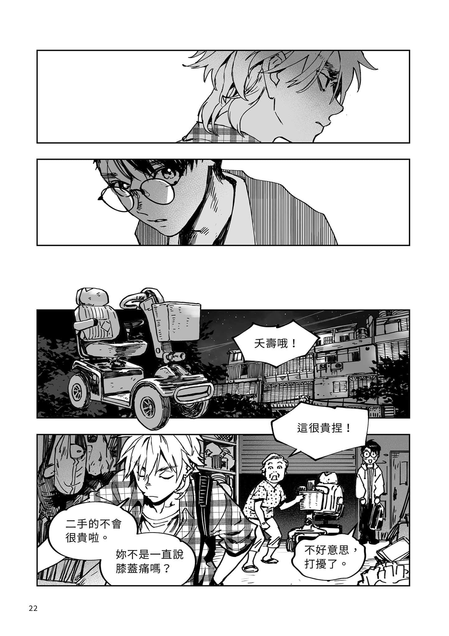 Page 22
