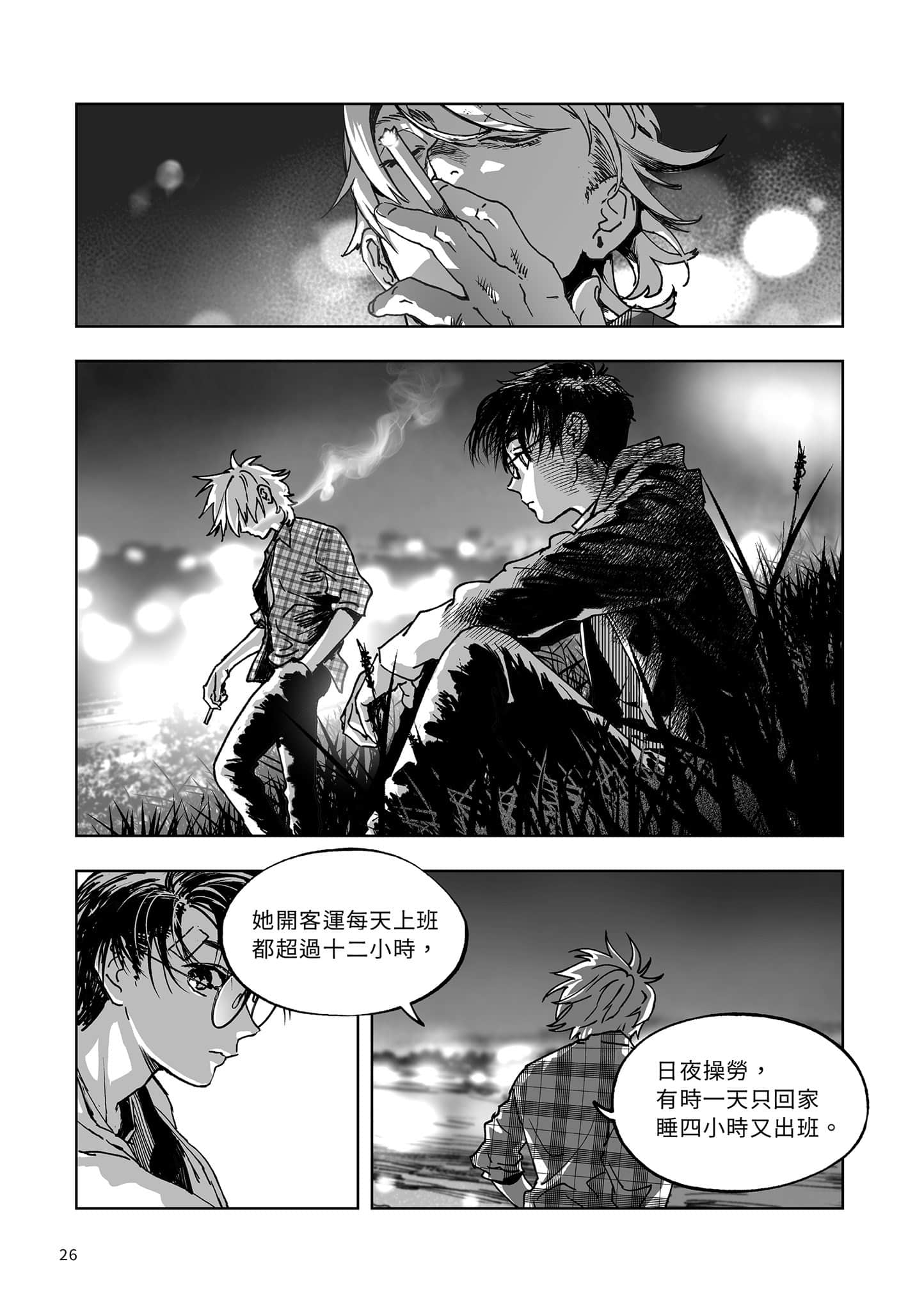 Page 26