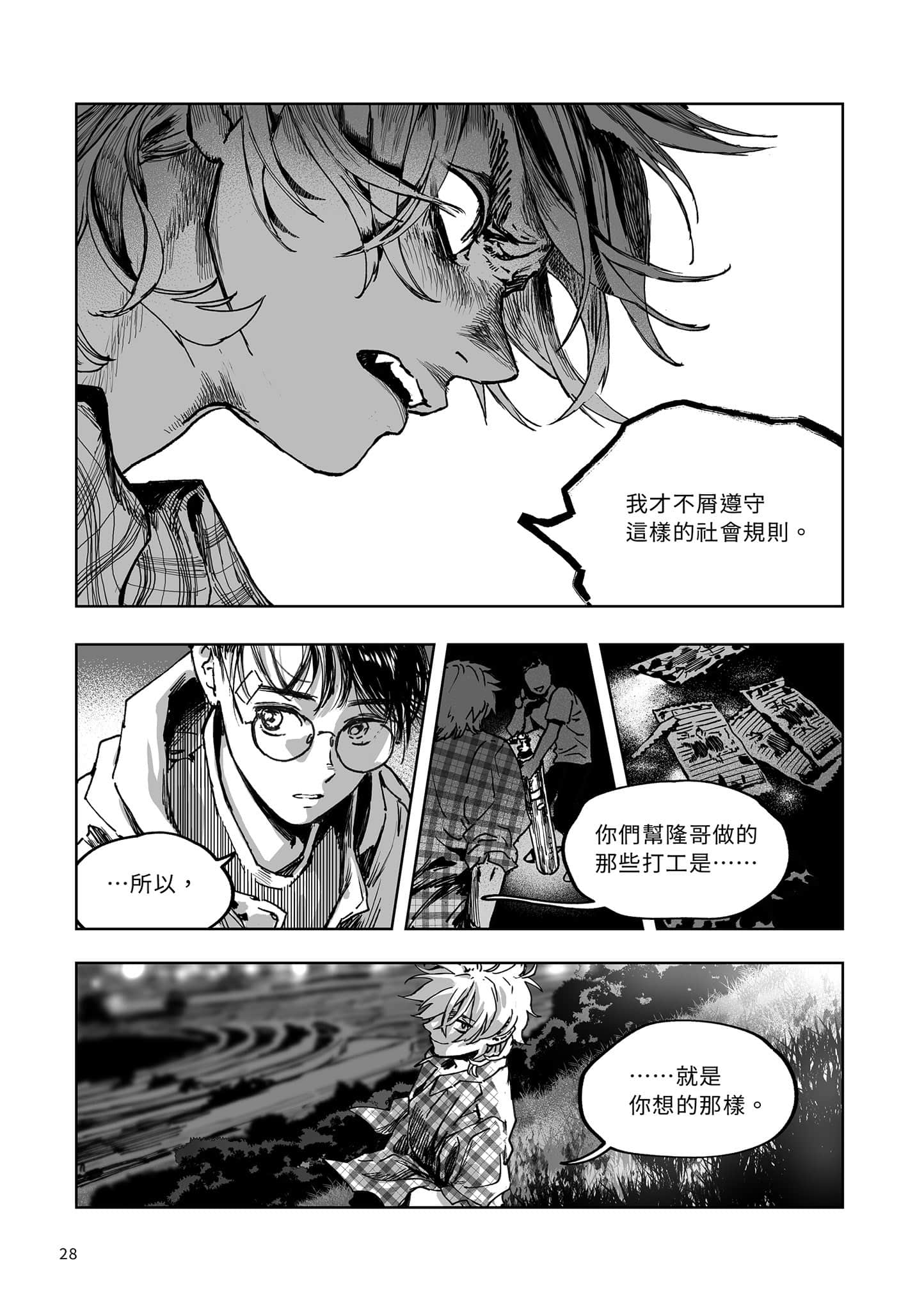 Page 28