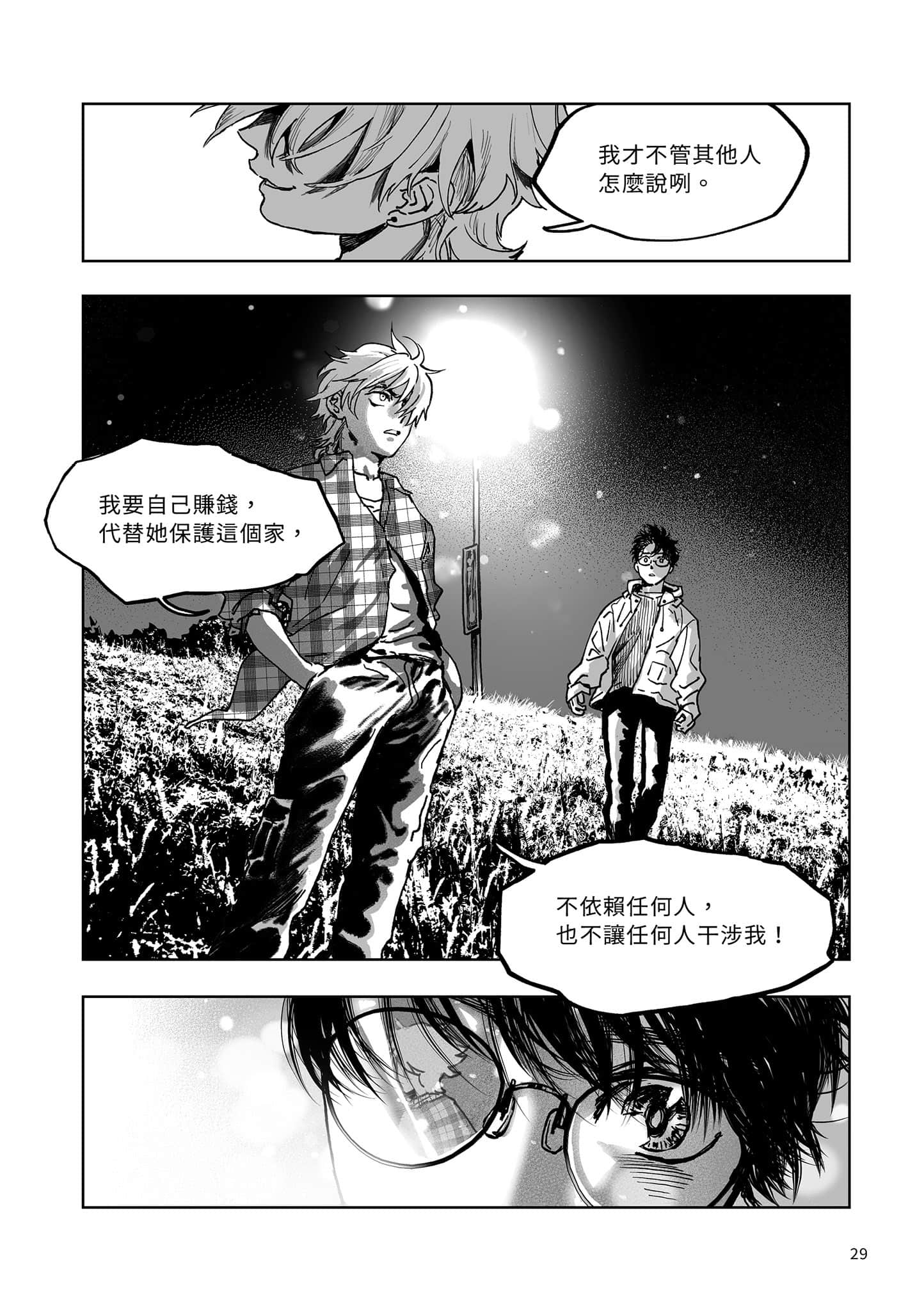 Page 29