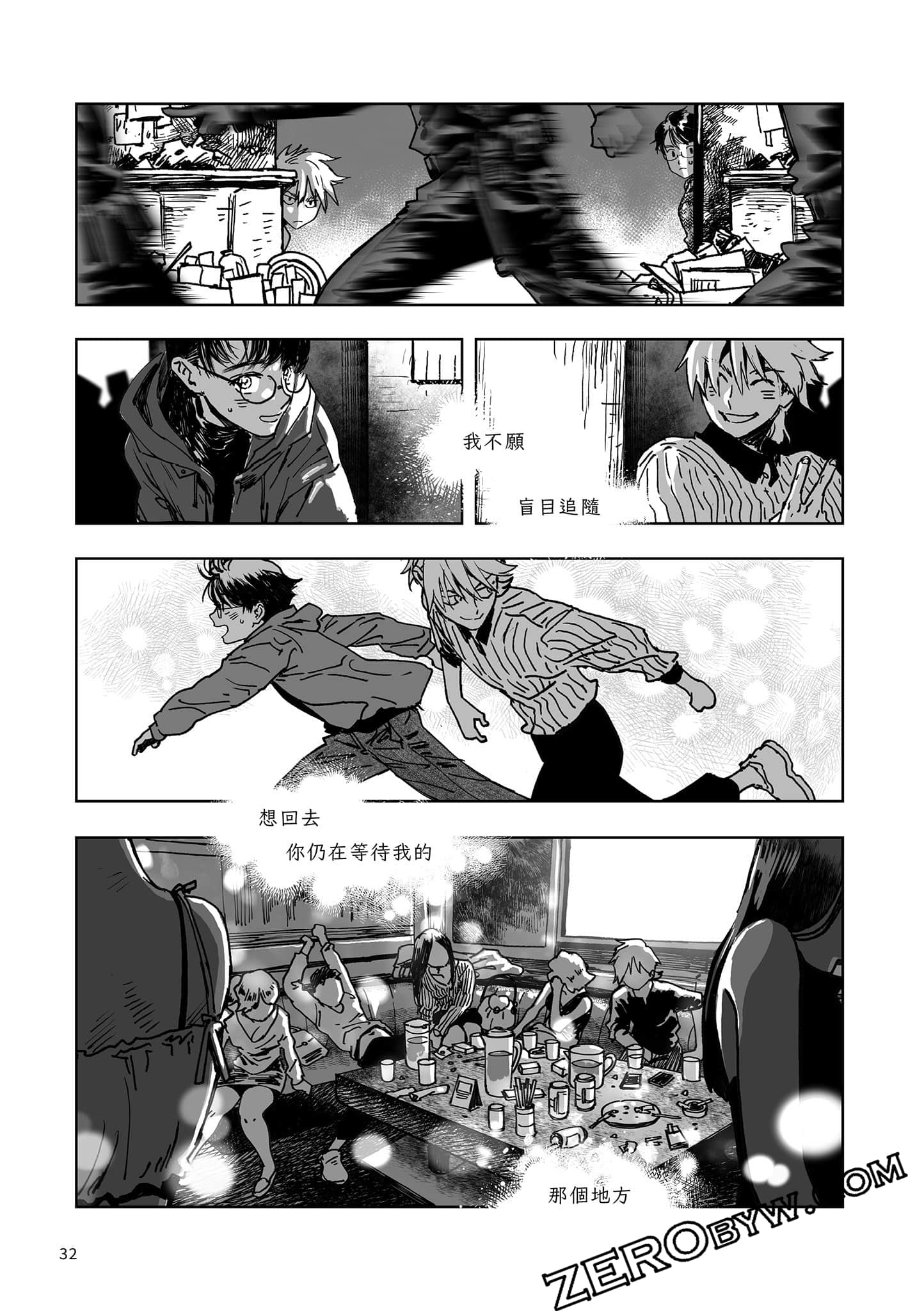 Page 32