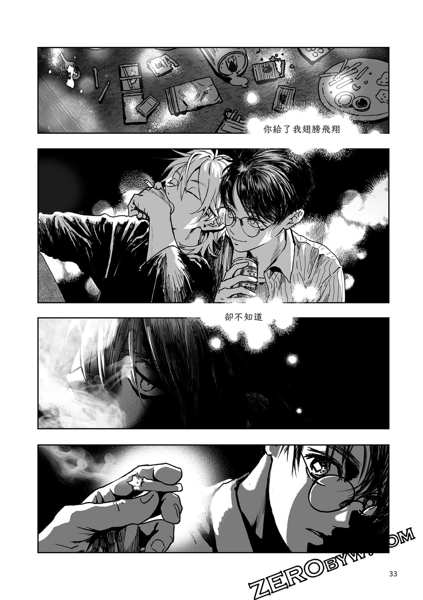 Page 33