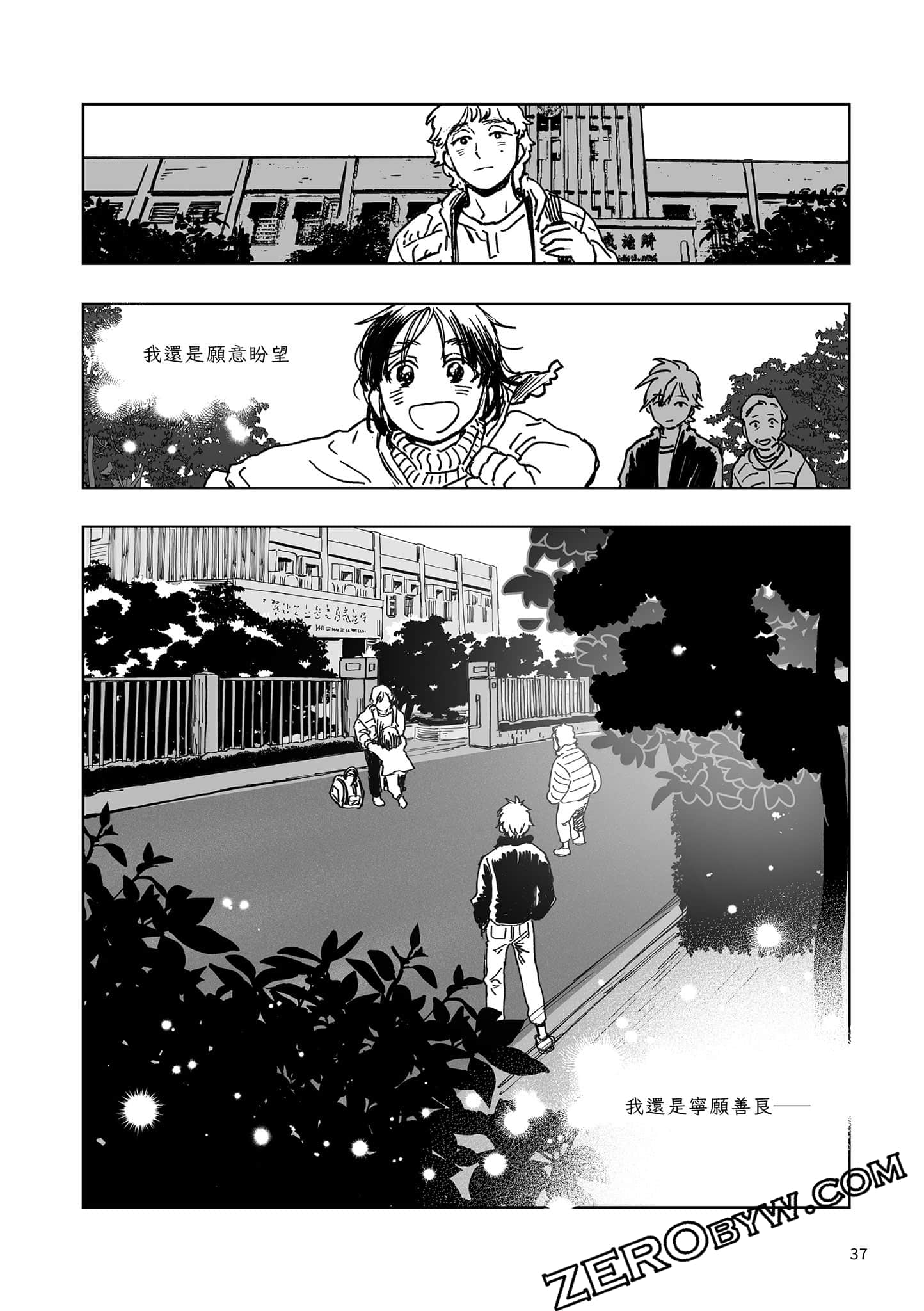 Page 37