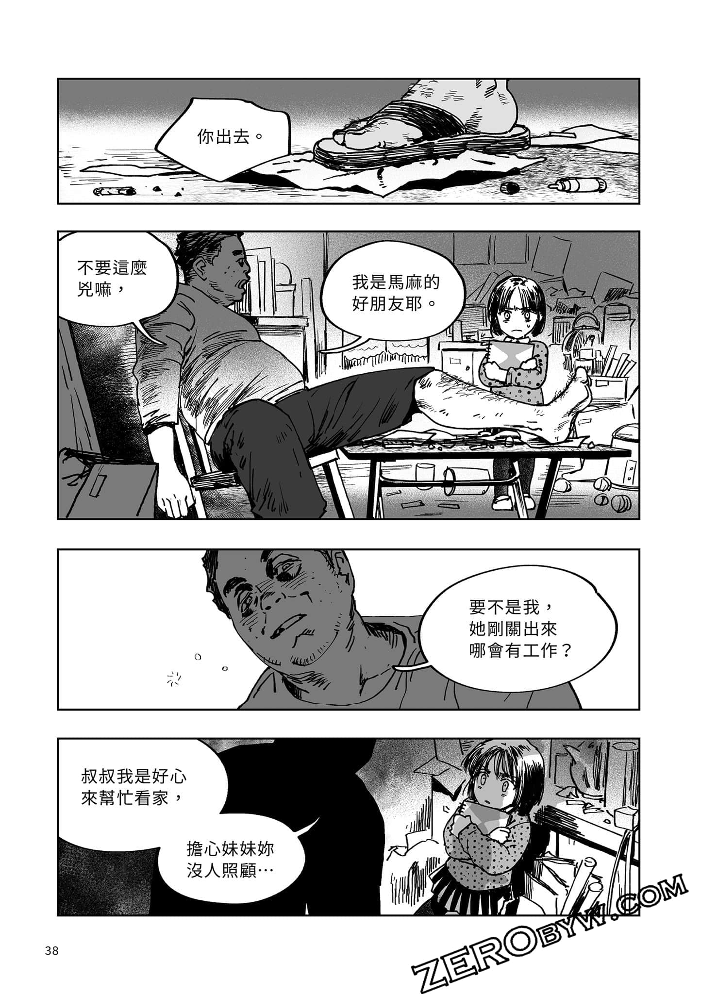 Page 38