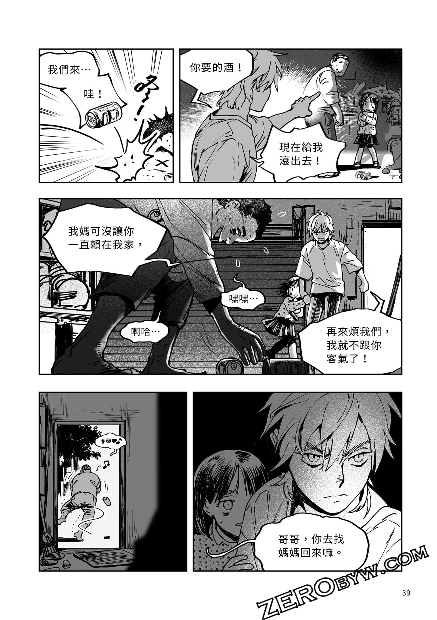 Page 39