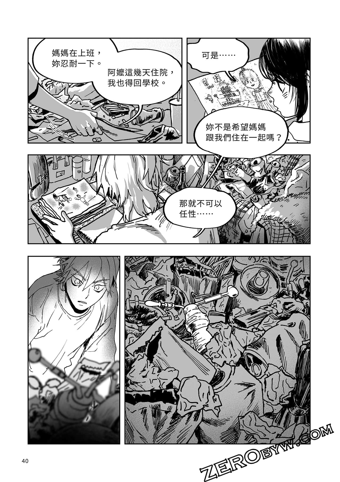 Page 40