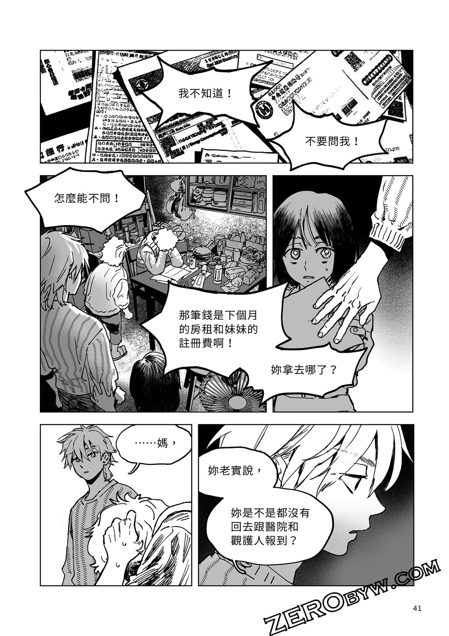 Page 41