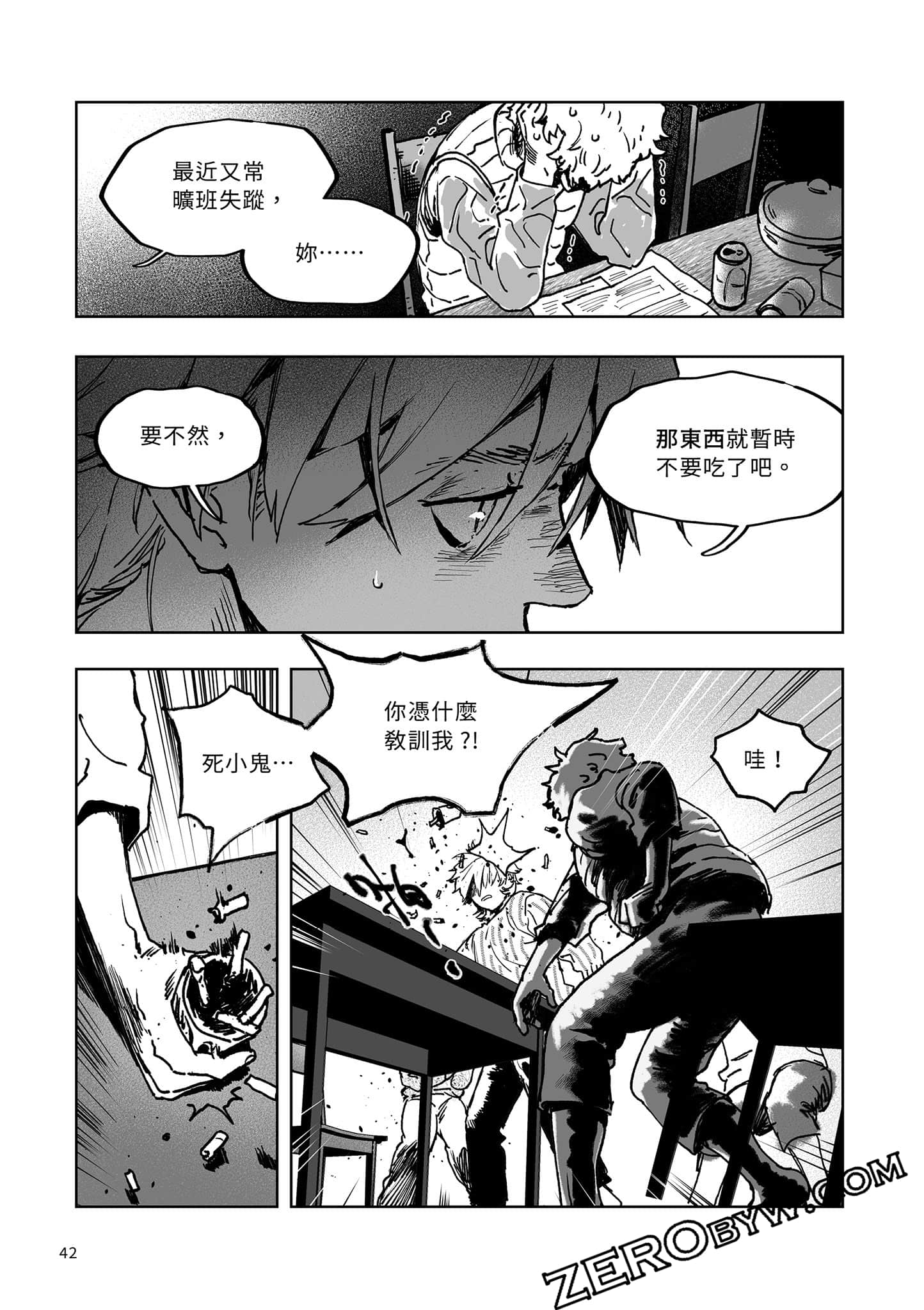 Page 42