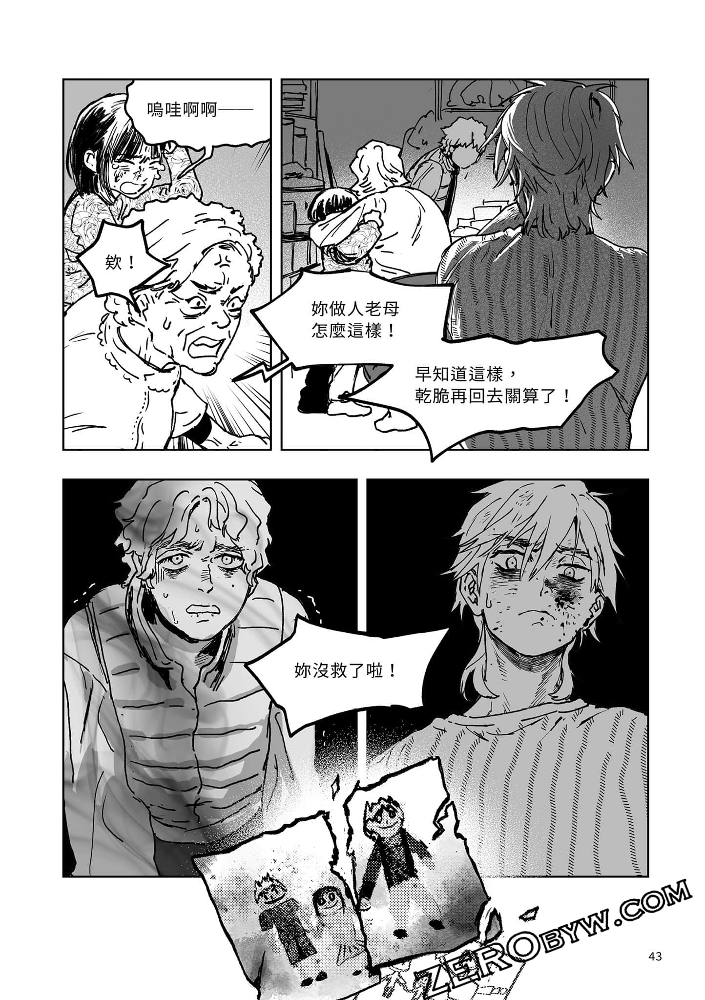 Page 43