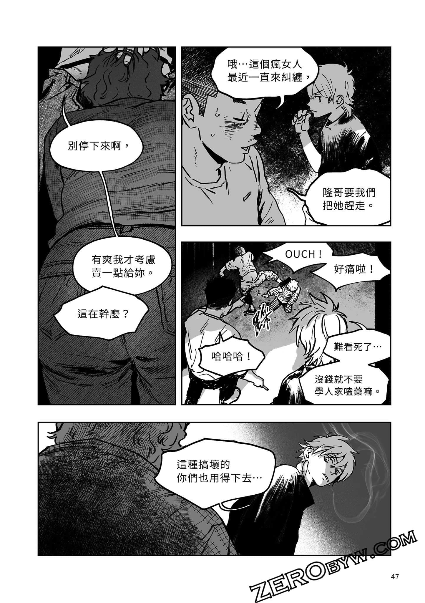 Page 47