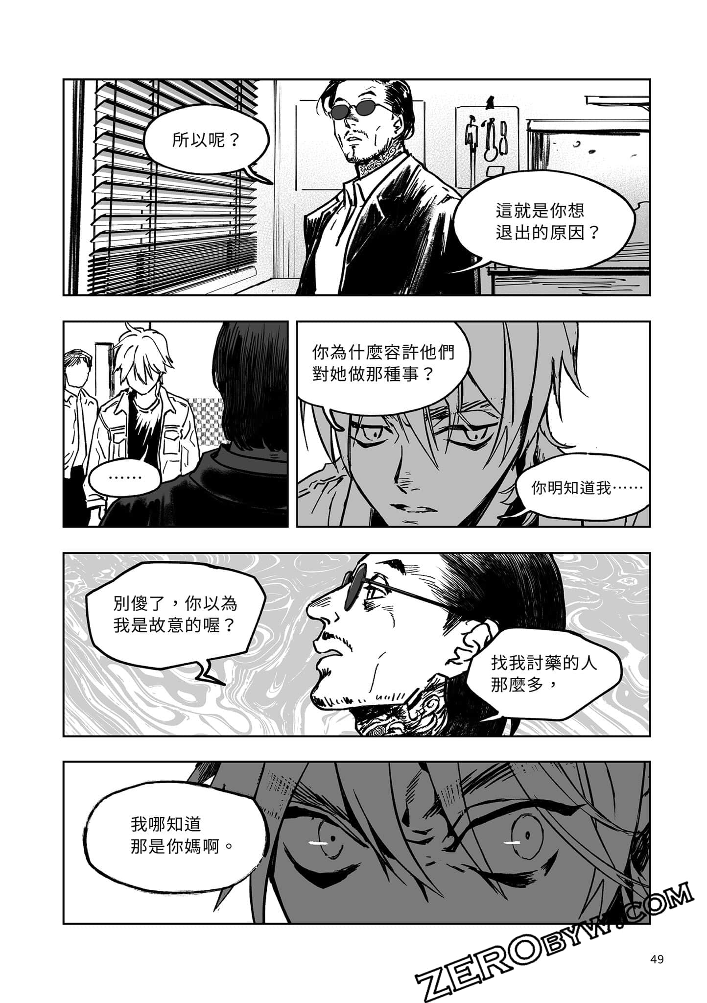 Page 49