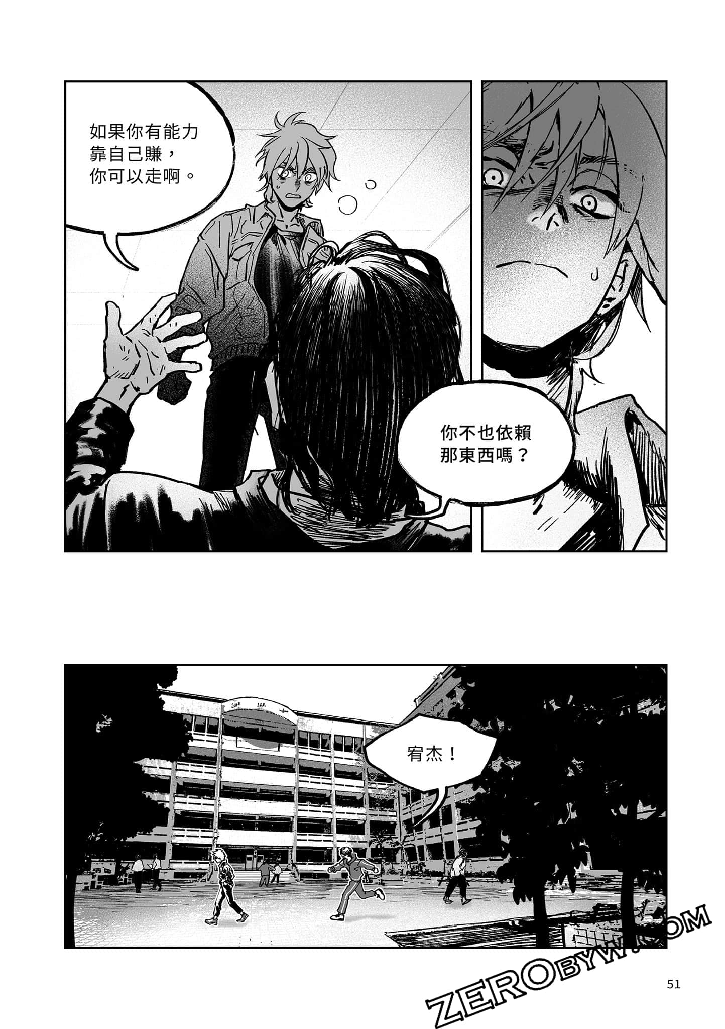 Page 51
