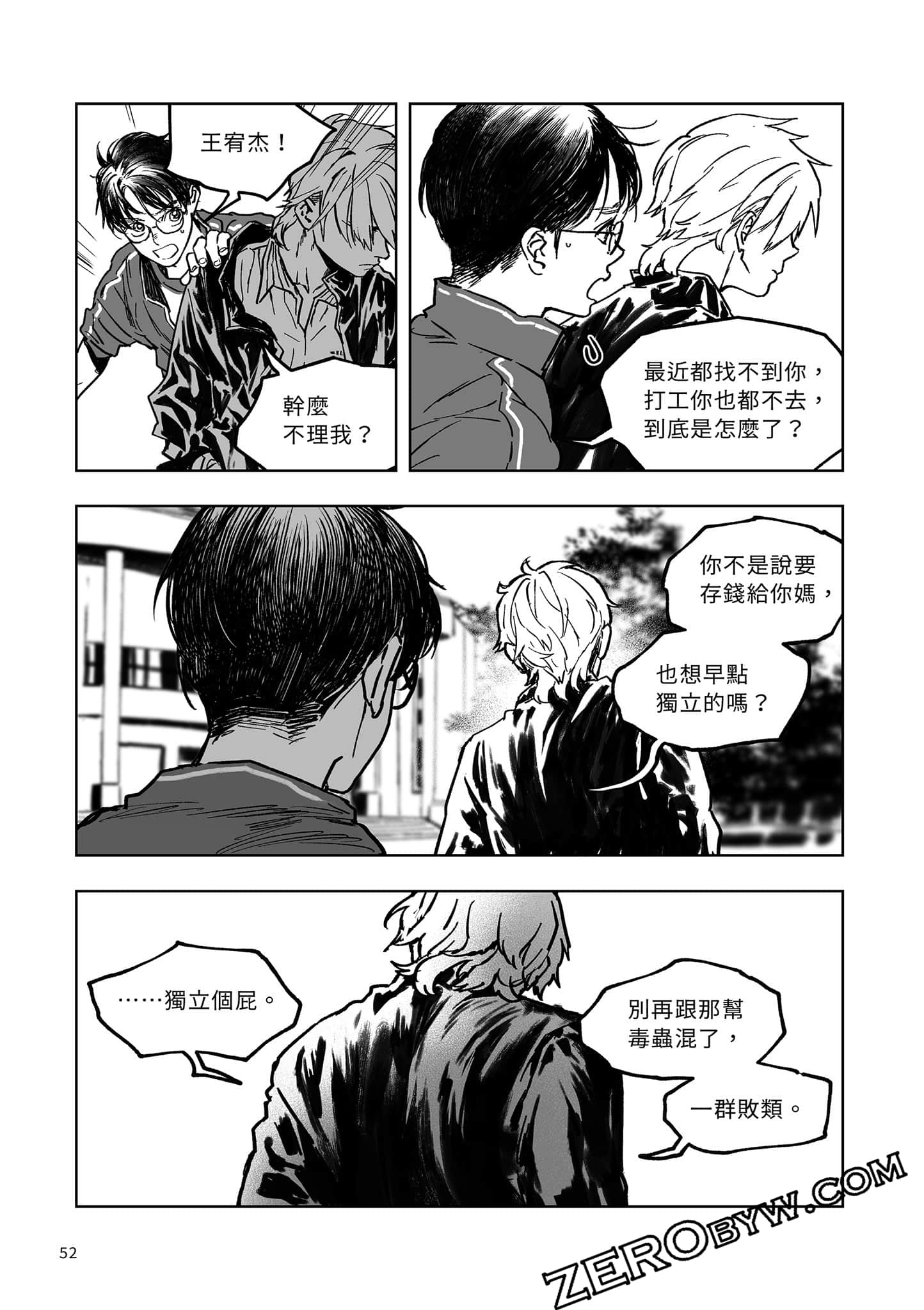 Page 52