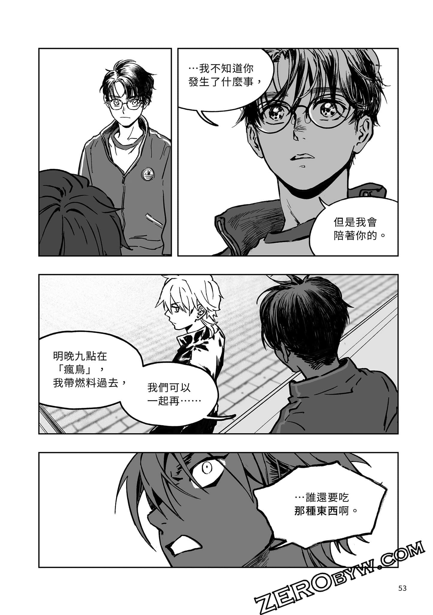 Page 53