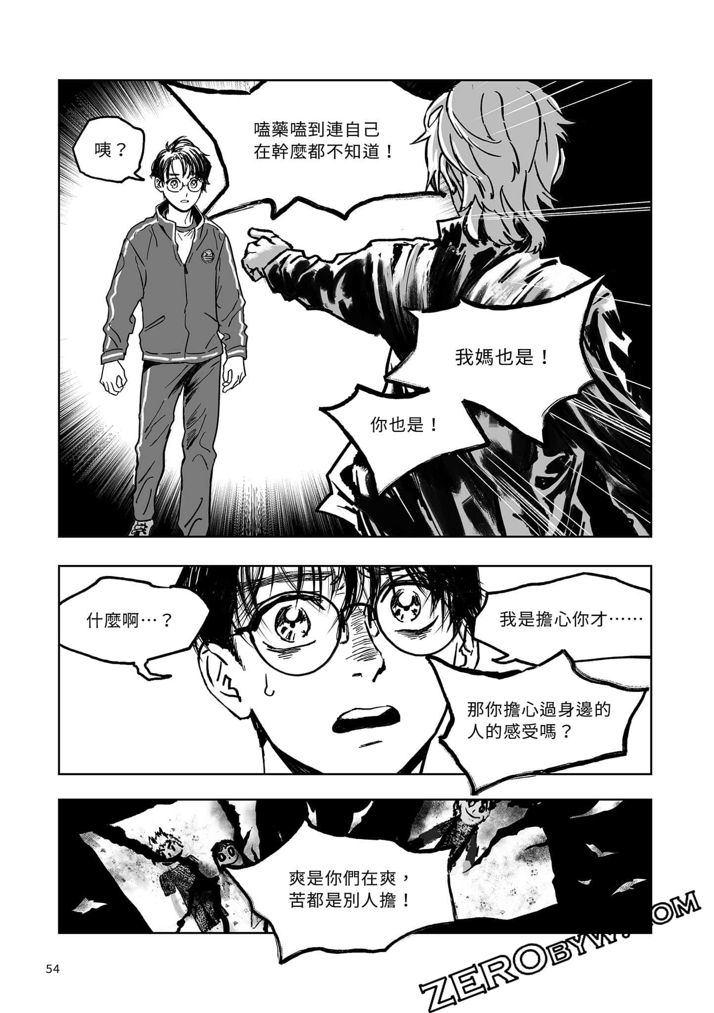 Page 54
