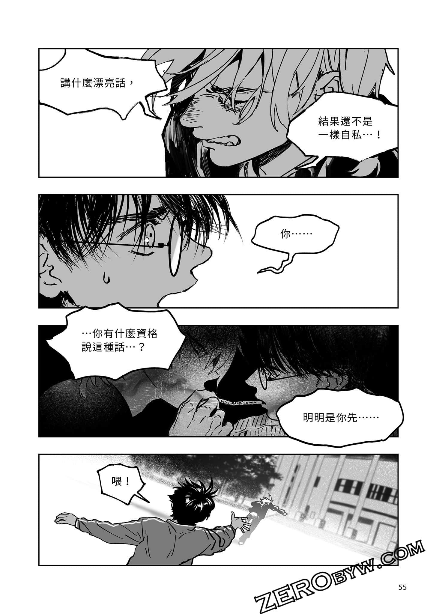 Page 55