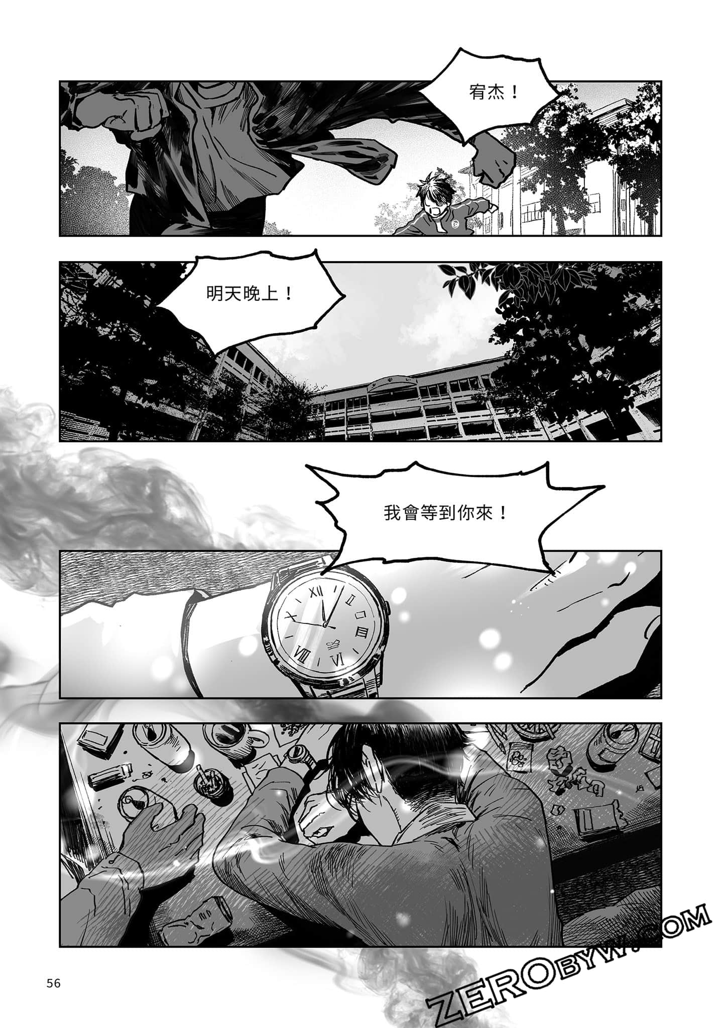 Page 56