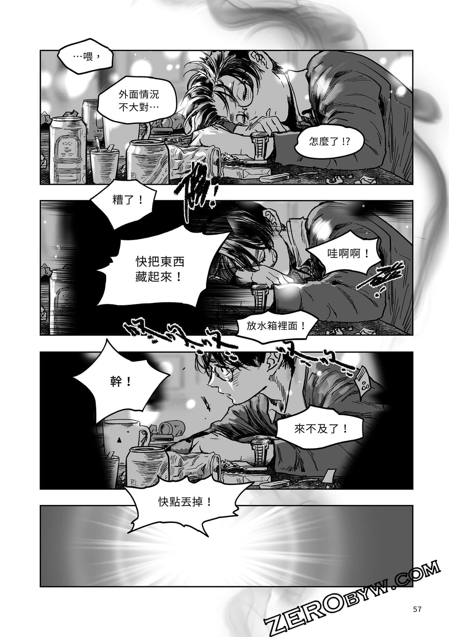 Page 57