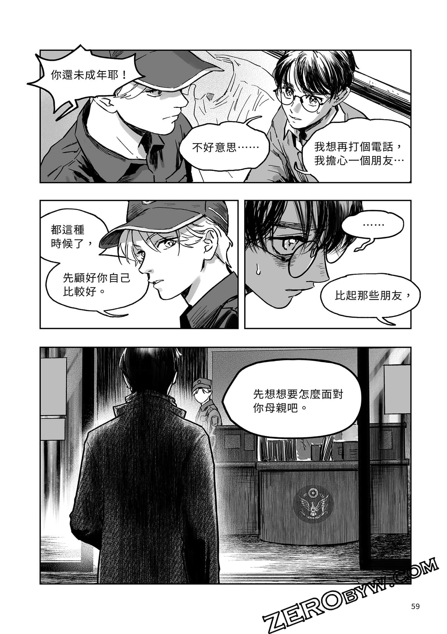 Page 59
