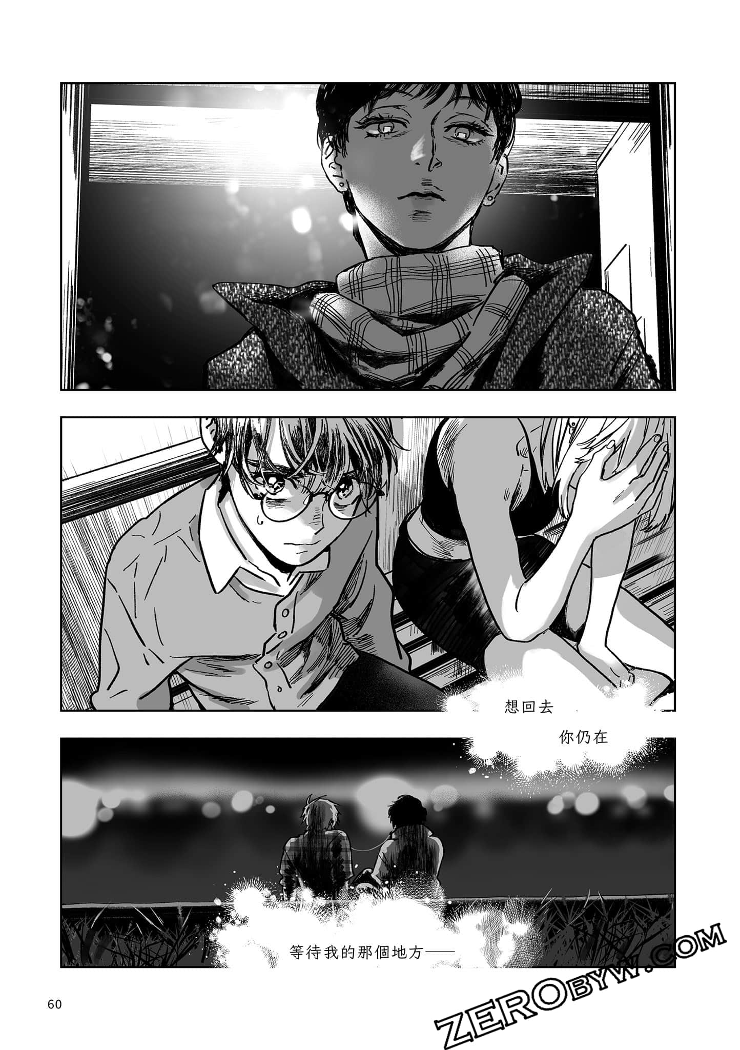 Page 60